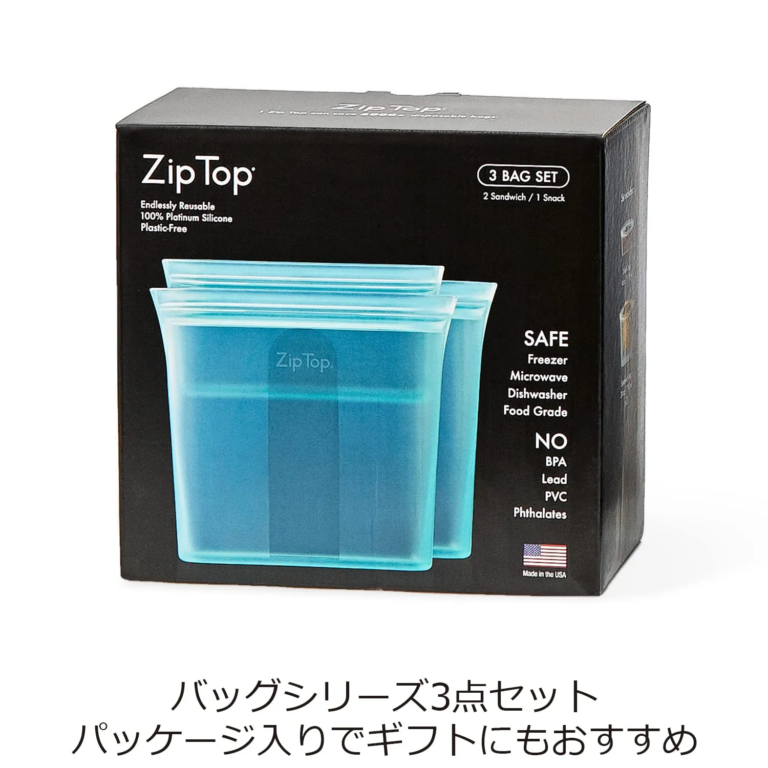 Zip Top: 100% Pure Non-Toxic Platinum Silicone Reusable Food Storage Bags